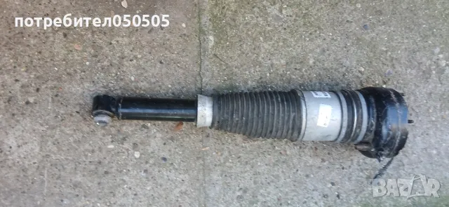 Въздушна Възглавница от Ауди