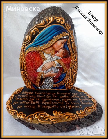 Икона на Св. Богородица "Майчина любов", снимка 1 - Икони - 39984395