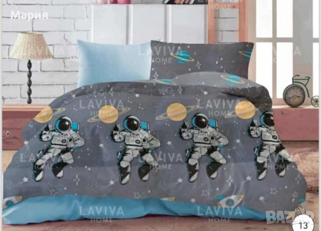 Спален комплект