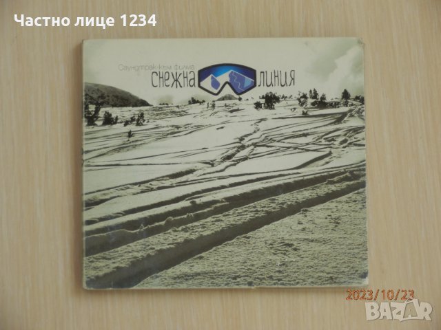 Музика към филма "Снежна линия" - 2012, снимка 1 - CD дискове - 42687532