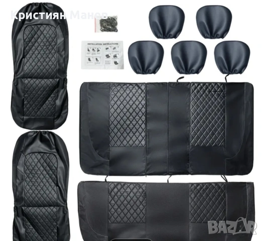 Луксозна тапицерия за всякакви автомобили, снимка 2 - Аксесоари и консумативи - 53297066