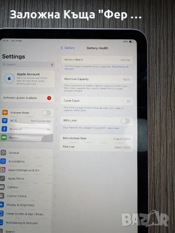 Apple ipad 7 100% battery, снимка 2 - Таблети - 53959359