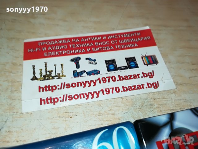 tdk-sony касети различни 1105221918, снимка 7 - Аудио касети - 36730998