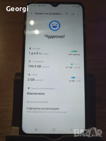 Samsung A12 /128GB/4GB+ПОДАРЪК 32gb SD, снимка 1