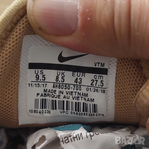 оригинални маратонки Nike Air Max 270 Elemental Gold номер 43 , снимка 5 - Маратонки - 52203984