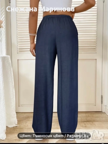 Панталон син, снимка 6 - Панталони - 53892683