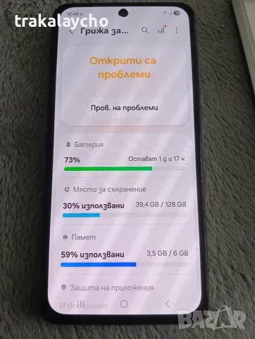 Samsung Galaxy S21 FE 5G, 6GB/128GB, снимка 3 - Samsung - 56338393