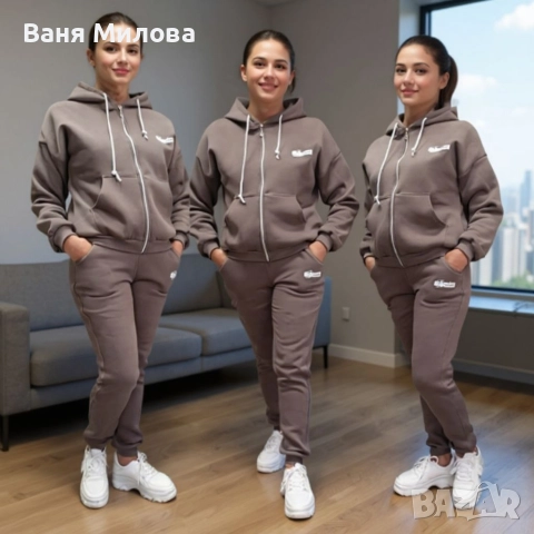 Ватирани дамски екипи до 3хл , снимка 7 - Спортни екипи - 52252249