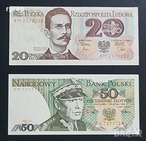 Полша . 20 и 50 злоти. 1982, 1988 година . UNC., снимка 1