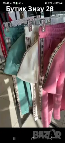 Дамски екипи Guess, 5 цвята, снимка 2 - Спортни екипи - 49295857