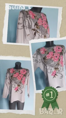 Кокетна еластична сребърна блуза "Fendi" / голям размер, снимка 10 - Блузи с дълъг ръкав и пуловери - 15921690