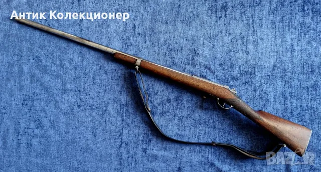 Френска пушка, Chassepot–Gras Mle 1866-74 – Saint-Étienne, снимка 6 - Антикварни и старинни предмети - 55754400