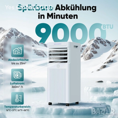Мобилен климатик 9000 BTU с дистанционно и 3-в-1 функции, снимка 2 - Климатици - 52330060