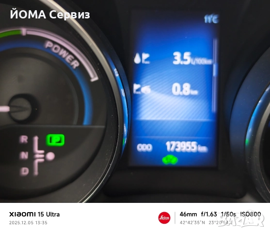 продавам Тойота аурис , снимка 3 - Автомобили и джипове - 52662319