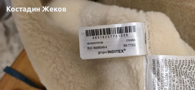 Ново. Дамско кафяво палто от изкуствен велур и изкуствена овча кожа (faux shearling) . ZARA ., снимка 9 - Палта, манта - 56047311