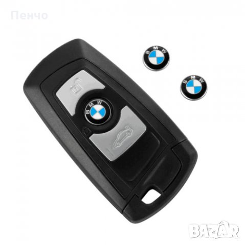 Малка лепяща емблема BMW емблемка БМВ лого синьо бяло Значка лепенка за ключ за дистанционно 11 мм с, снимка 3 - Аксесоари и консумативи - 29619602