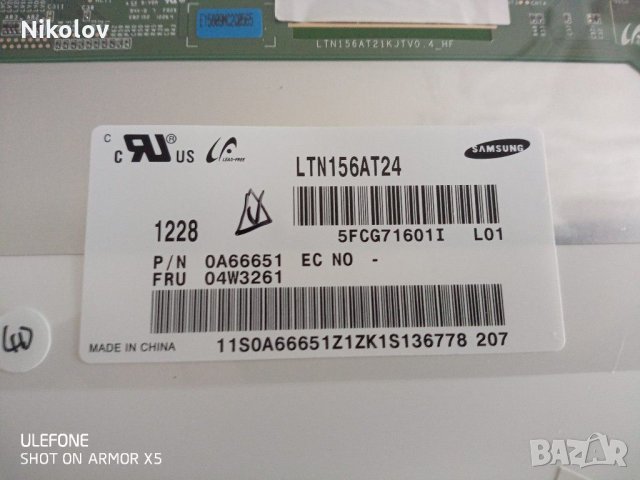 Lenovo Z580 на части, снимка 3 - Части за лаптопи - 30368565