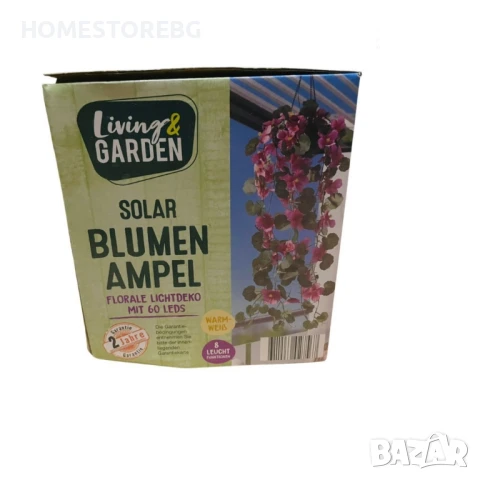 Соларна висяща саксия с LED осветление Living & Garden – 60 LED, топло бяло, снимка 3 - Соларни лампи - 50919789