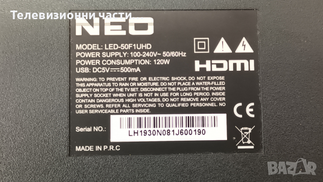 NEO LED-50F1UHD със счупен екран-CV3683H-A50/CCPD-TC495-001 V1.0/HK50D08-ZC22AG-11/HK495WLEDM-DH3KH, снимка 2 - Части и Платки - 44757993