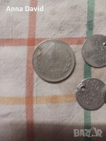 стари и старинни сребърни монети, снимка 8 - Антикварни и старинни предмети - 50867412
