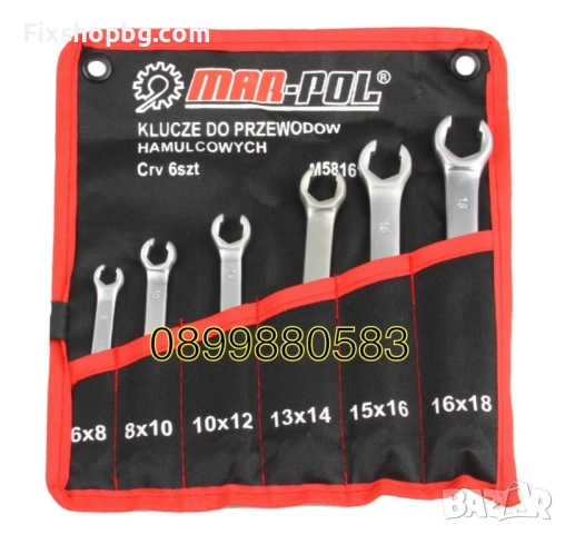 Комплект 6 части ключове рязани звезди 6-18мм Mar-Pol, снимка 3 - Ключове - 51548634