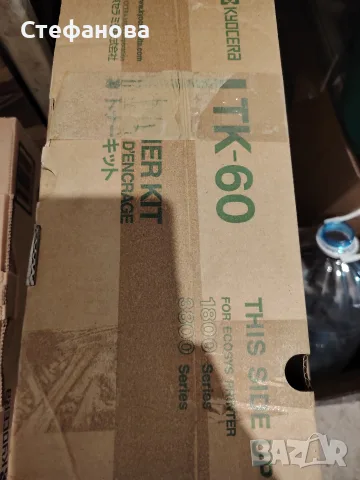 оригинални тонер касети kyosera, снимка 3 - Консумативи за принтери - 56083968
