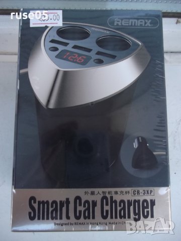 Разклонител за автомобилна запалка "REMAX CR-3XP" нов, снимка 12 - Аксесоари и консумативи - 38176494