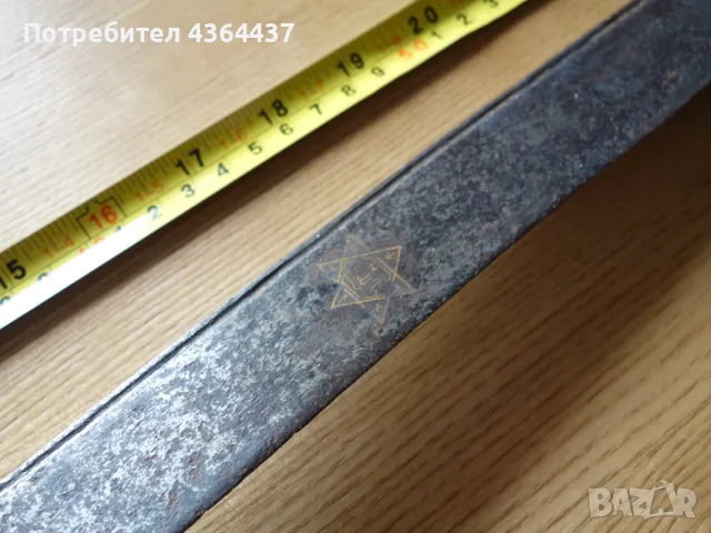 Ятаган,Османски,Балкански,златна набивка,няма кания, снимка 6 - Ножове - 49077258