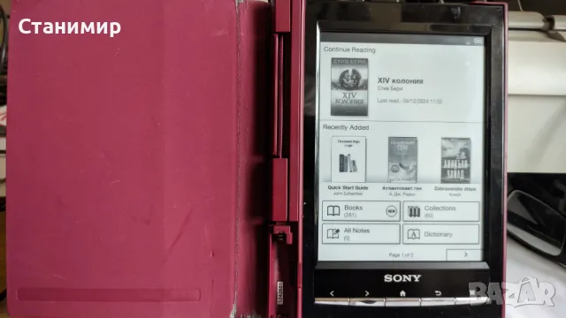 Електронна книга Sony 6", снимка 13 - Електронни четци - 48220722