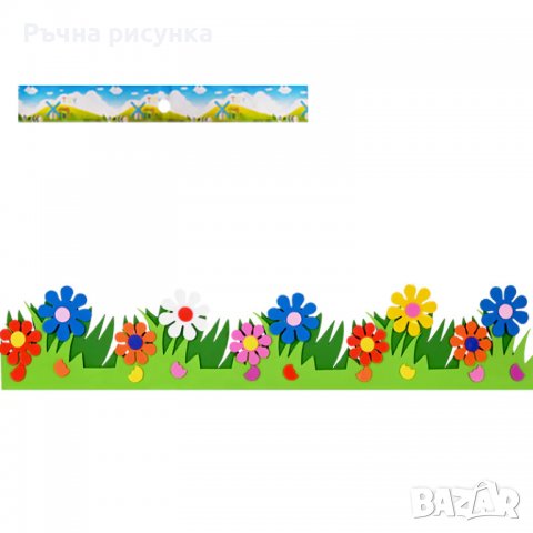 Апликация "Градинка с цветя" /EVA материал/