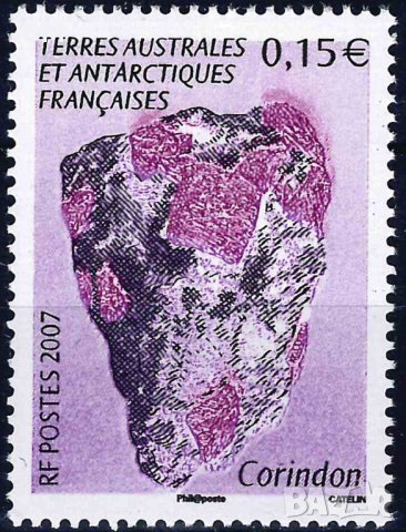 Френски Антарктически територии 2007 - минерали MNH