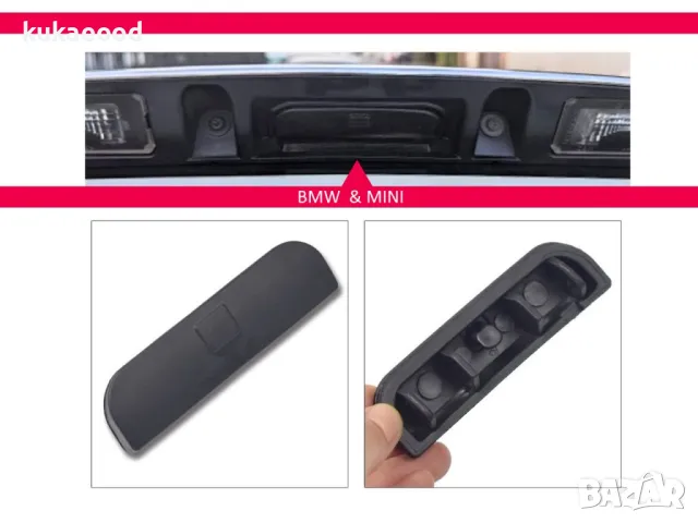 Бутон за дръжка на багажник за BMW 5 E39 Touring, снимка 6 - Части - 47372436