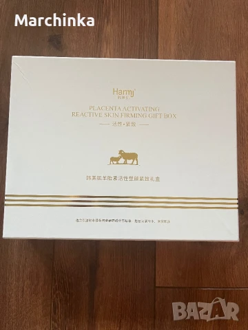 Gift box 6 продукта за лице, снимка 2 - Козметика за лице - 51361027