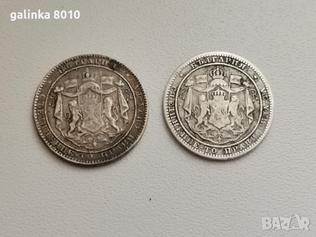 Стари сребърни монети, снимка 2 - Нумизматика и бонистика - 56241696