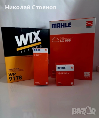 Филтри Opel Mariva 1.4 A, снимка 2 - Части - 54226812