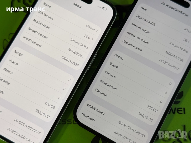 iPhone 14 Pro 256gb 91% батерия, снимка 4 - Apple iPhone - 51847333
