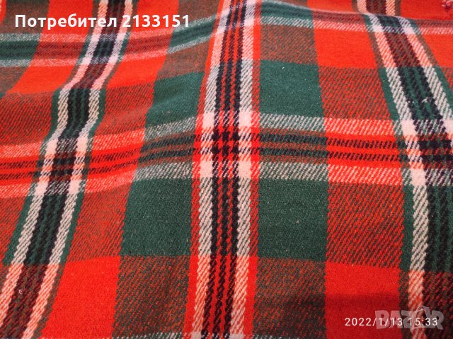 Продавам вълнени одеала