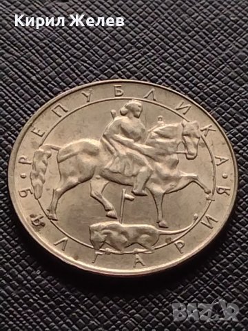 Три монети 10 лева 1992г. България за КОЛЕКЦИОНЕРИ 41239, снимка 7 - Нумизматика и бонистика - 42819250