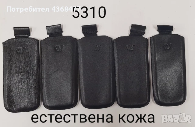 Калъфи естествена кожа за NOKIA 8800, 5310, 6300, 6700, снимка 3 - Калъфи, кейсове - 50879402