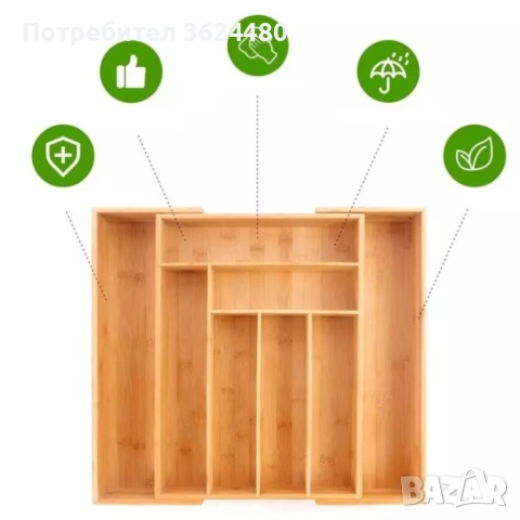 Разпределител за Прибори Разтегателен Органайзер 4729, снимка 2 - Други - 52541264