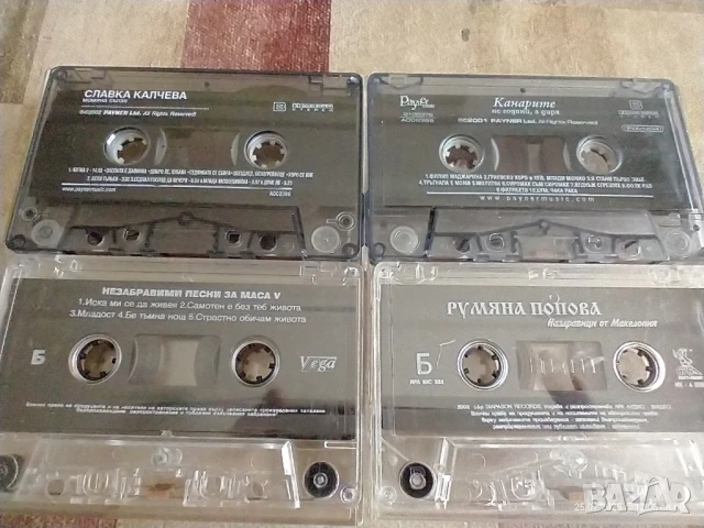 Аудиокасети 