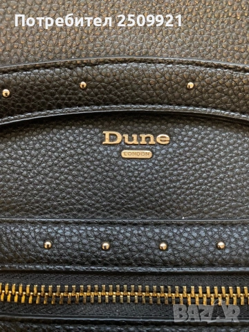 Дамска раница Dune London, снимка 3 - Раници - 54092189