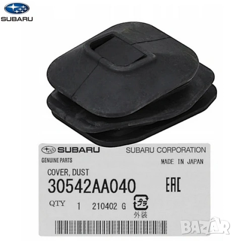 Маншон вилка съединител 30542AA040 Subaru