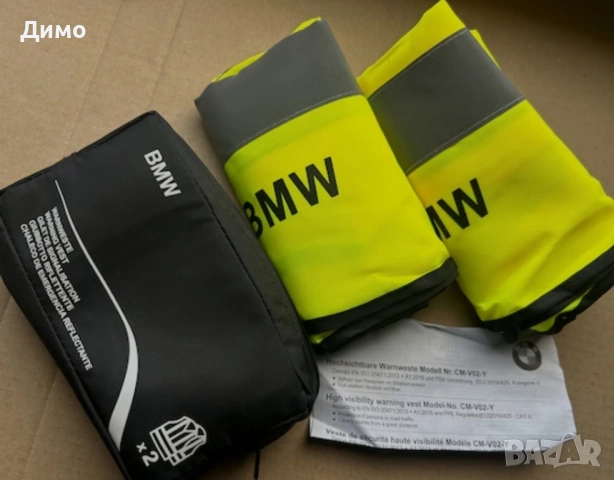 калъф чанта Несесер за документи жилетка компресор резервна гума бмв bmw , снимка 14 - Части - 51528231