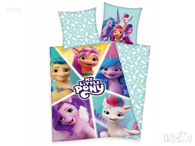 НОВИ! Спален комплект My little Pony лицензирани