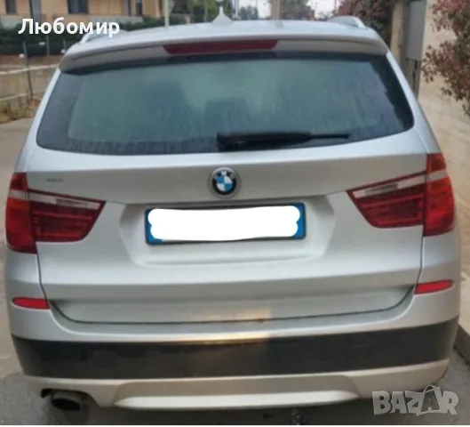 BMW X3 2.0 | 4x4