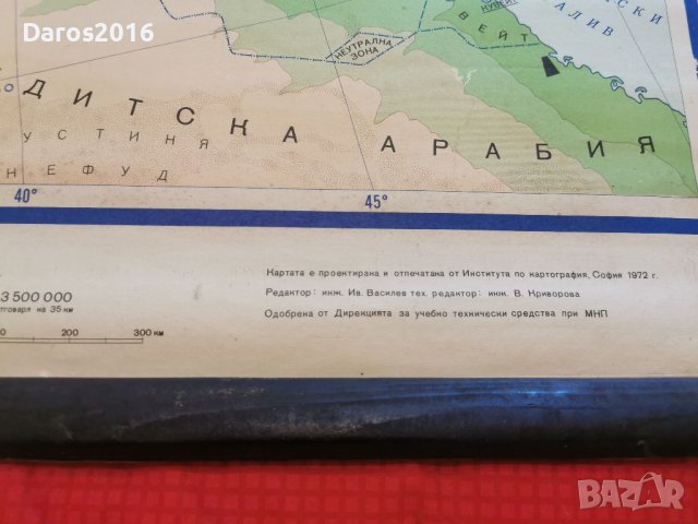 Стара учебна карта на Европа полезни изкопаеми , снимка 7 - Антикварни и старинни предмети - 39975699