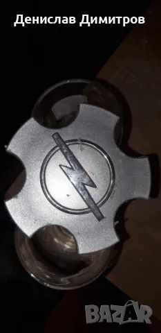 Капачка за джанта Опел 1бр.