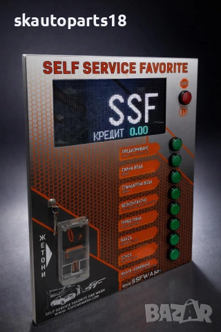 Производство, доставка и монтаж на автомивки на самообслужване, снимка 14 - Индустриална техника - 53970825