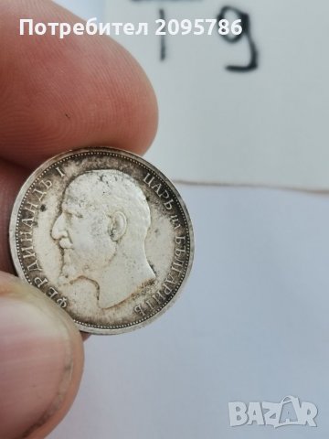 1 лев 1913, Т9, снимка 4 - Нумизматика и бонистика - 38805108